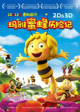 欧美老师